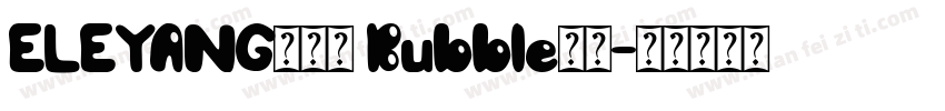 ELEYANG饿了羊 Bubble字体字体转换